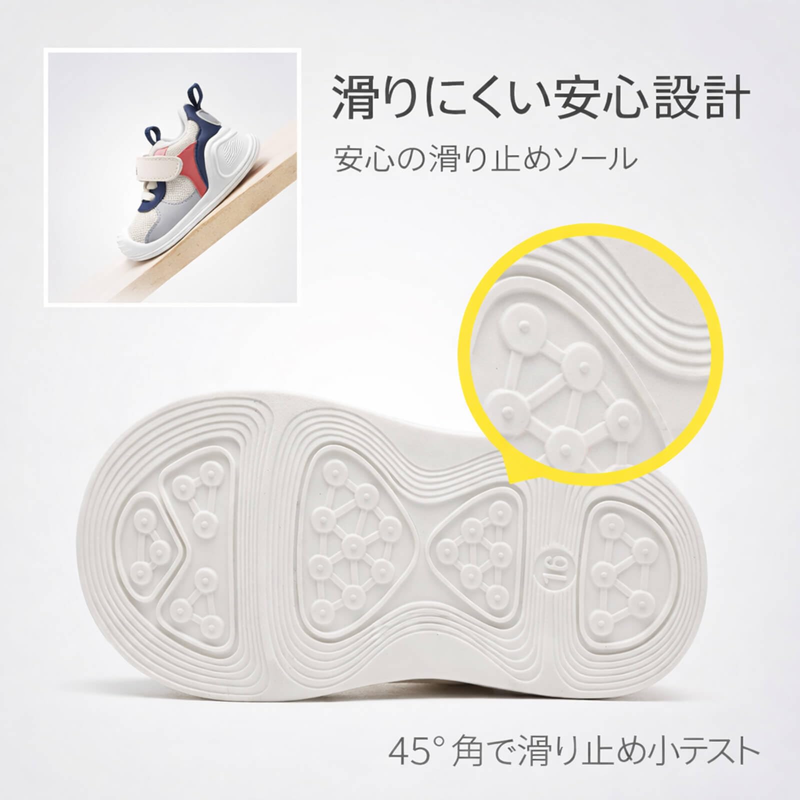 [くもにせ] ベビーシューズ ファーストシューズ キッズ スニーカー 赤ちゃん 幼児 学歩靴 ソフトソール 軽量 柔らかい 滑り止め よちよち歩き 男女兼用 - 4