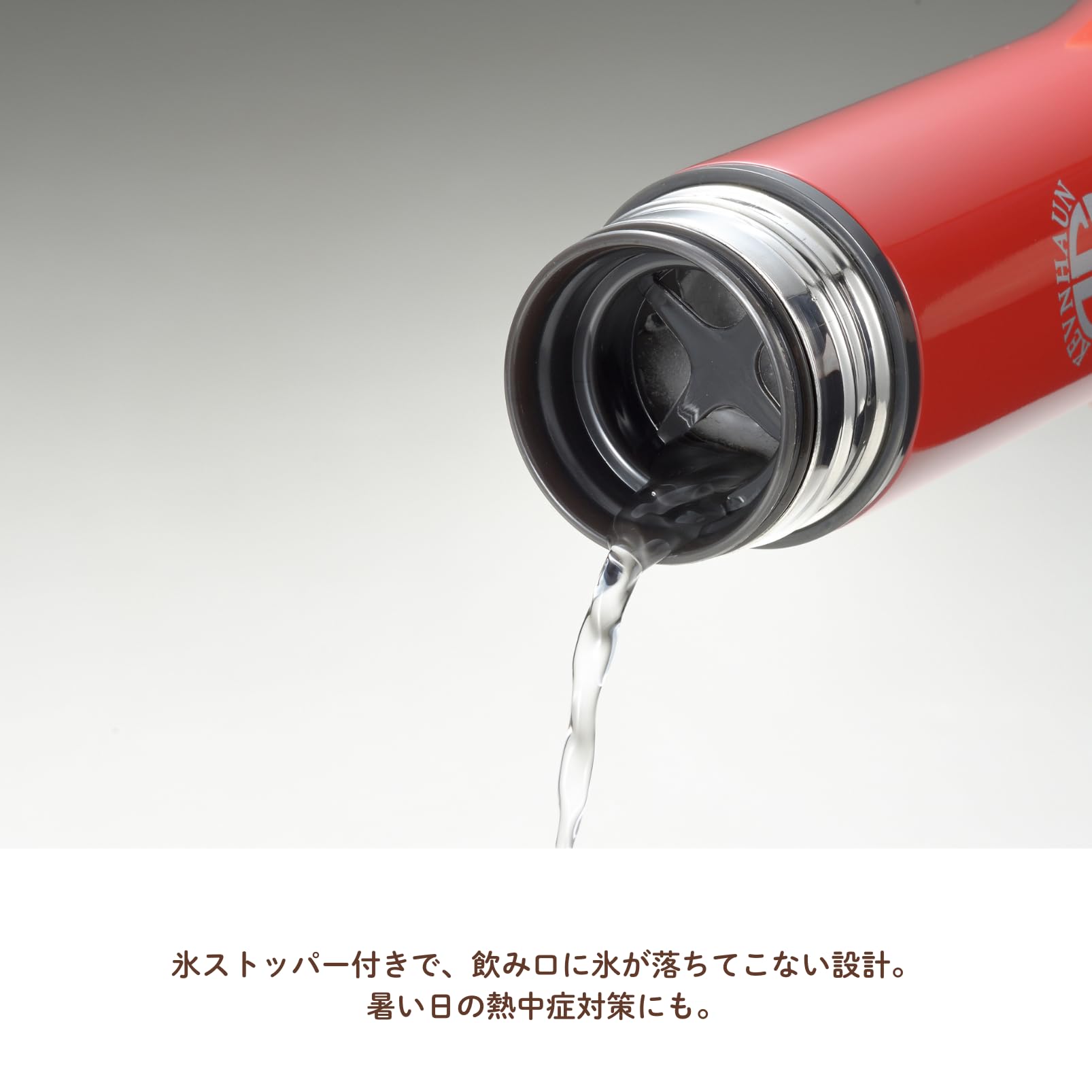 Amazon.co.jp: ケヴンハウン(Kevnhaun) スリムマグボトル 500ml