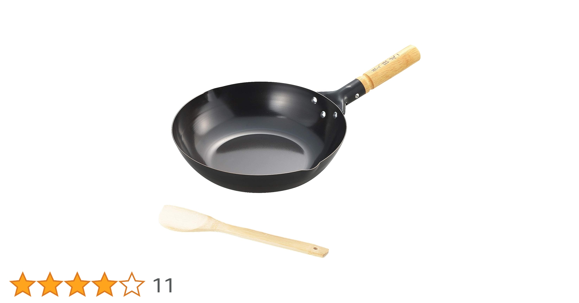 にく28cm Amazon | 鉄 フライパン 炒め鍋 中華鍋 28cm GRIDDLEX(グリド