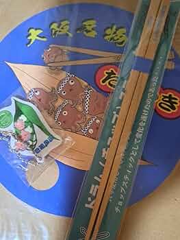 SOPHIA トモ 赤松芳朋 グッズ お箸・キーホルダー JZD83N6G_200x200.jpg