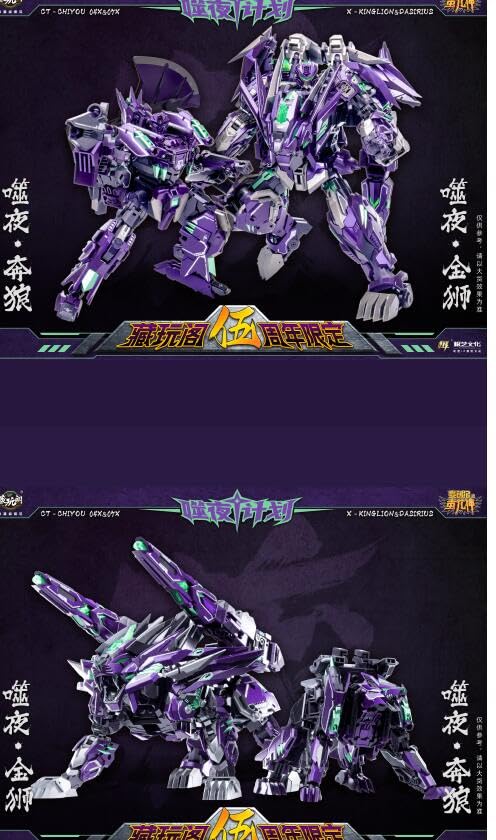 Amazon.co.jp: CANG-TOYS （CT-Chiyou） CT-CY04&07X / CT-03X/ CT-06X