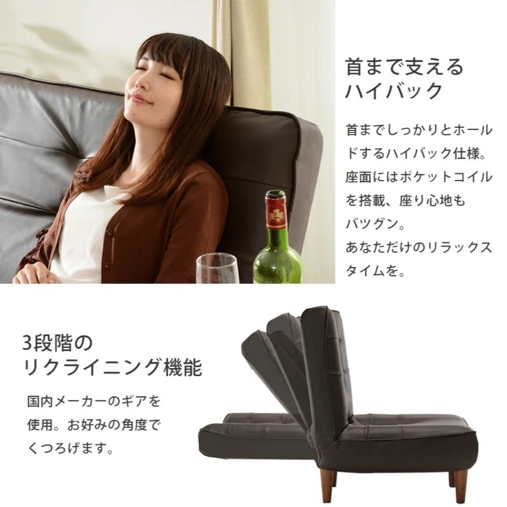 Amazon｜セルタン 幅約121cm 和楽の浅葱 2人掛け ポケットコイル PVC