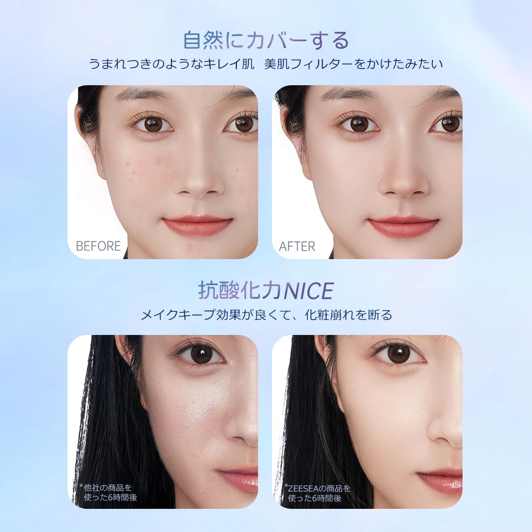 Amazon | ZEESEAオイルコントロールリキッドファンデーション (03  