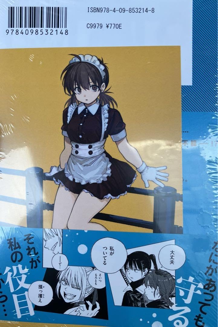 はやて✕ブレード　購入特典生写真風イラストカード　2種 2385398603.jpg?1727400062