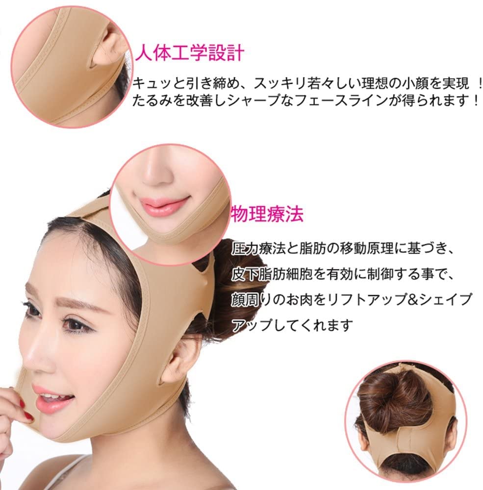 Amazon | Smato (特集)小顔 マスク サウナ ベルト 顔痩せ フェイス