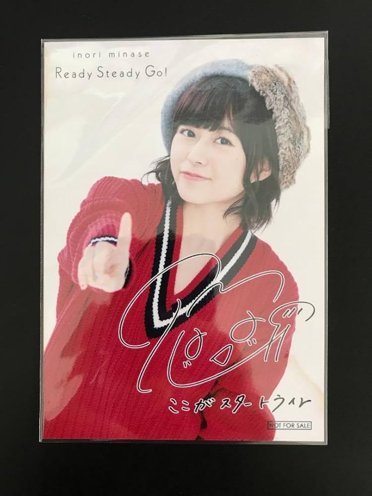水瀬いのり　ready steady go ブロマイド Amazon.co.jp: 水瀬いのり ブロマイド Ready Steady Go