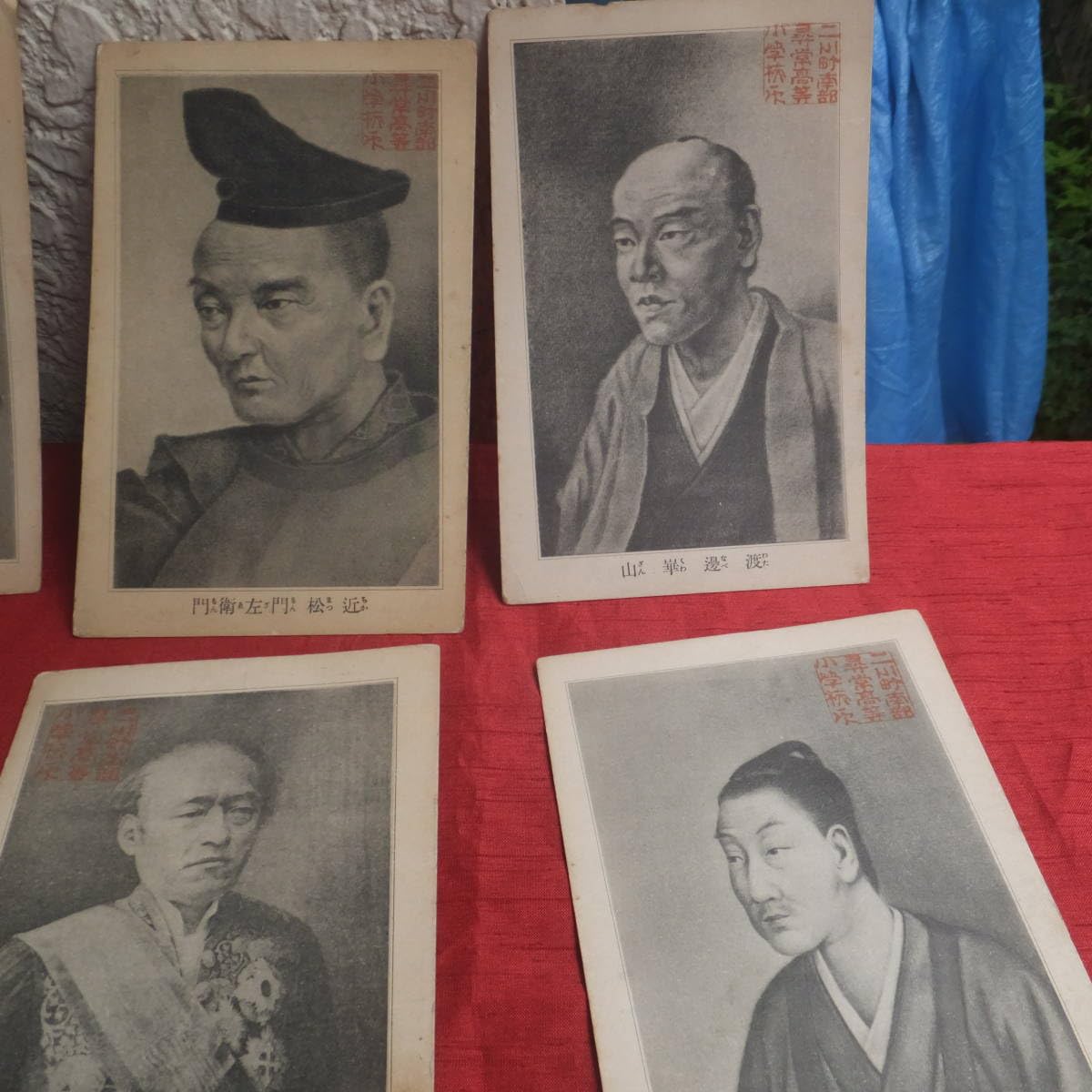 Amazon.co.jp: ☆歴史上の著名な人物 人物絵画／14枚／新井白石 岩倉  