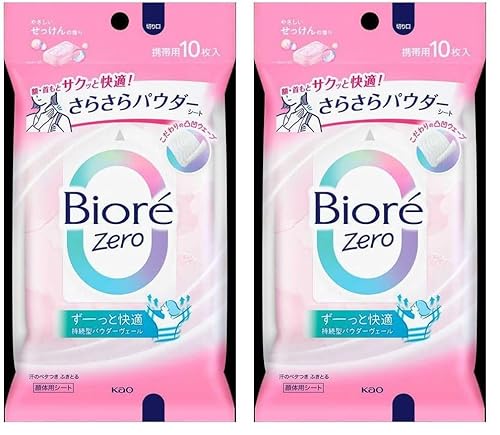 rI Zero 炳pE_[V[g ₳̍ 10  fIhg (× 2)