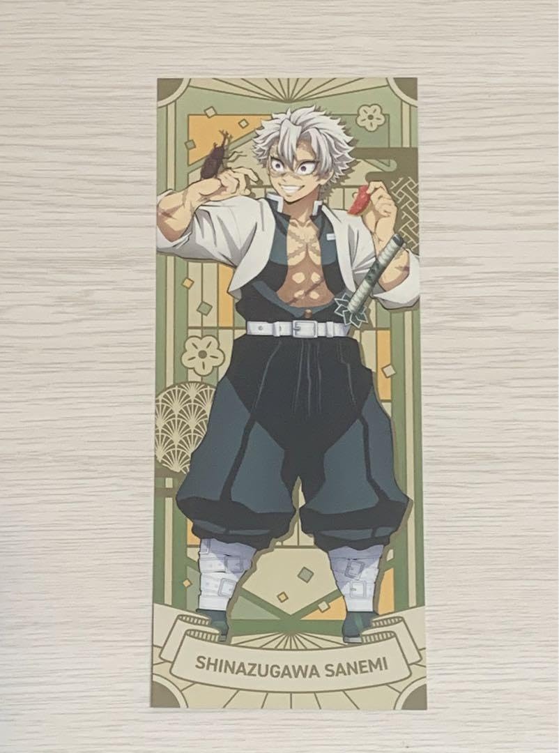 鬼滅の刃 ナムコ 特典 戯典絵札 Amazon.co.jp: 鬼滅 キメツ の 刃 陸ノ章 ナムコ コラボ