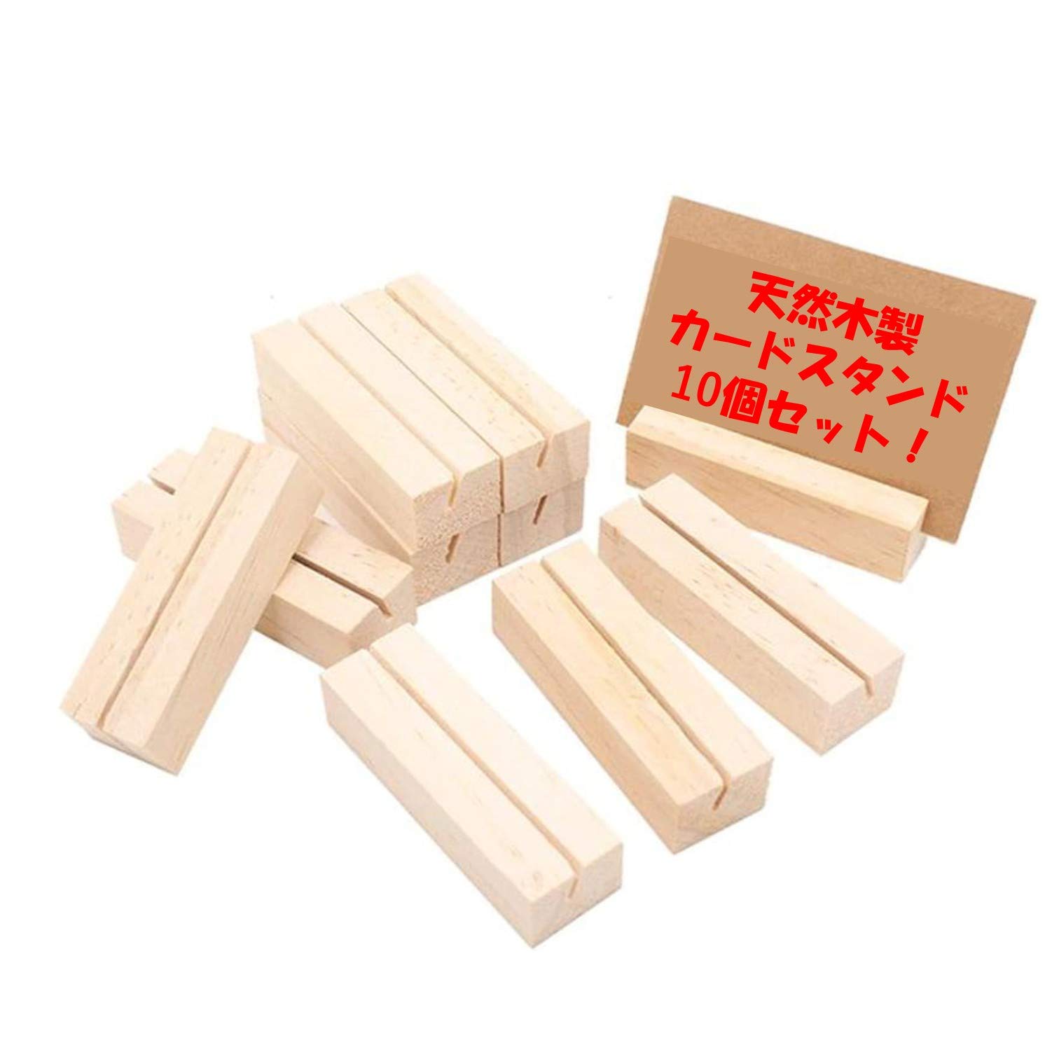 Amazon | EXDUCT スタンド 木製 カードたて カード 木製 カード