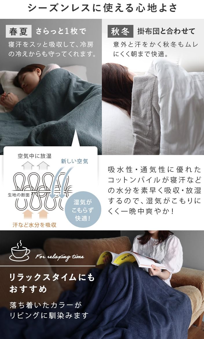Amazon.co.jp: 今治タオル 認定 タオルケット hiorie(ヒオリエ