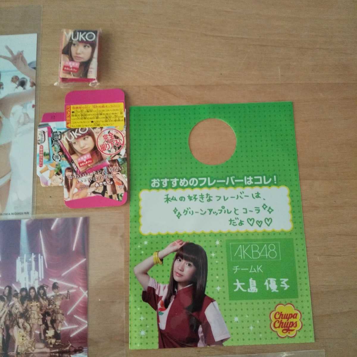 48Ｇ 生写真 ④〇 大島優子 店舗特典 41vLMZheGjL._UF350,350_QL50_.jpg