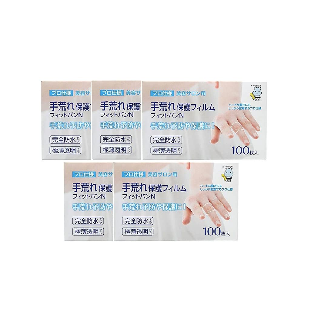 Amazon | 手荒れ保護フィルム フィットバンN 100枚入 ×5セット | 東洋