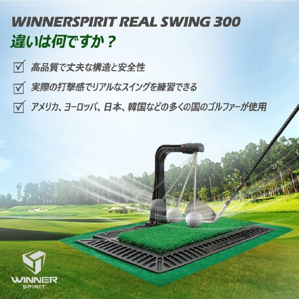 Amazon | GOLFavo リアルスイング300 REAL SWING 300 ゴルフスイング