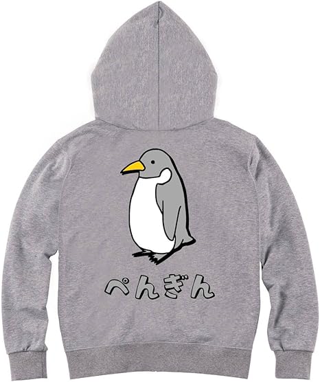 Amazon Co Jp ぺんぎん ペンギン 動物 イラスト カラー おもしろ ジップ パーカー 服 ファッション小物