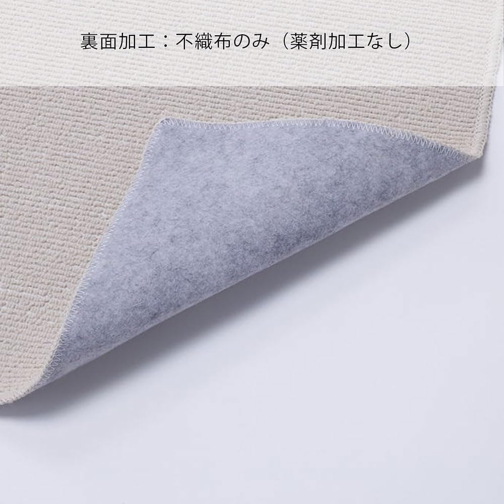 カーペット( 8畳) 350x350 楽天市場】日本製 ござ おしゃれ 「 京刺子 」 江戸間8畳 (約348