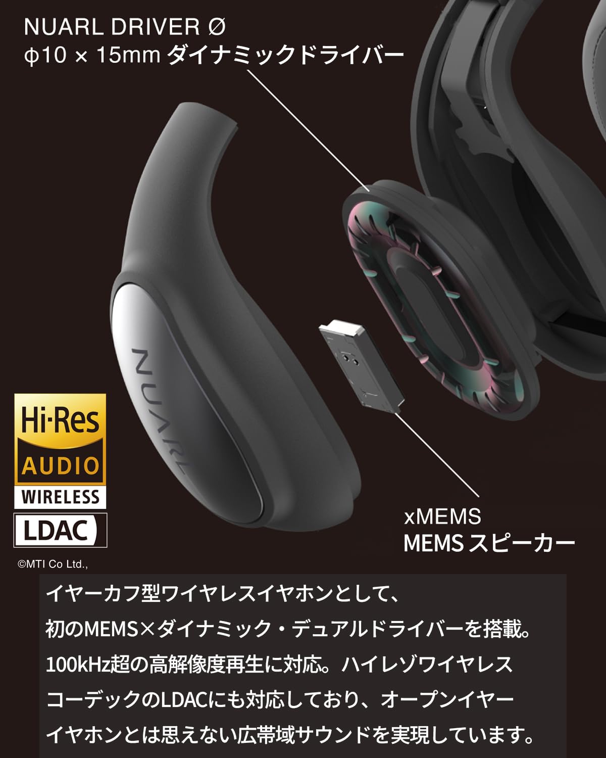 NUARL V-Clipサムネイル4