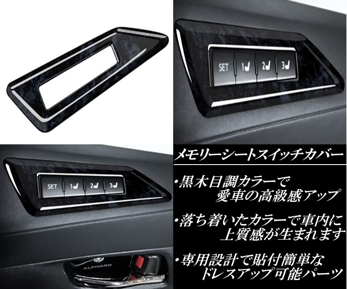 Amazon | Newkingz アルファード ヴェルファイア 30系 パーツ