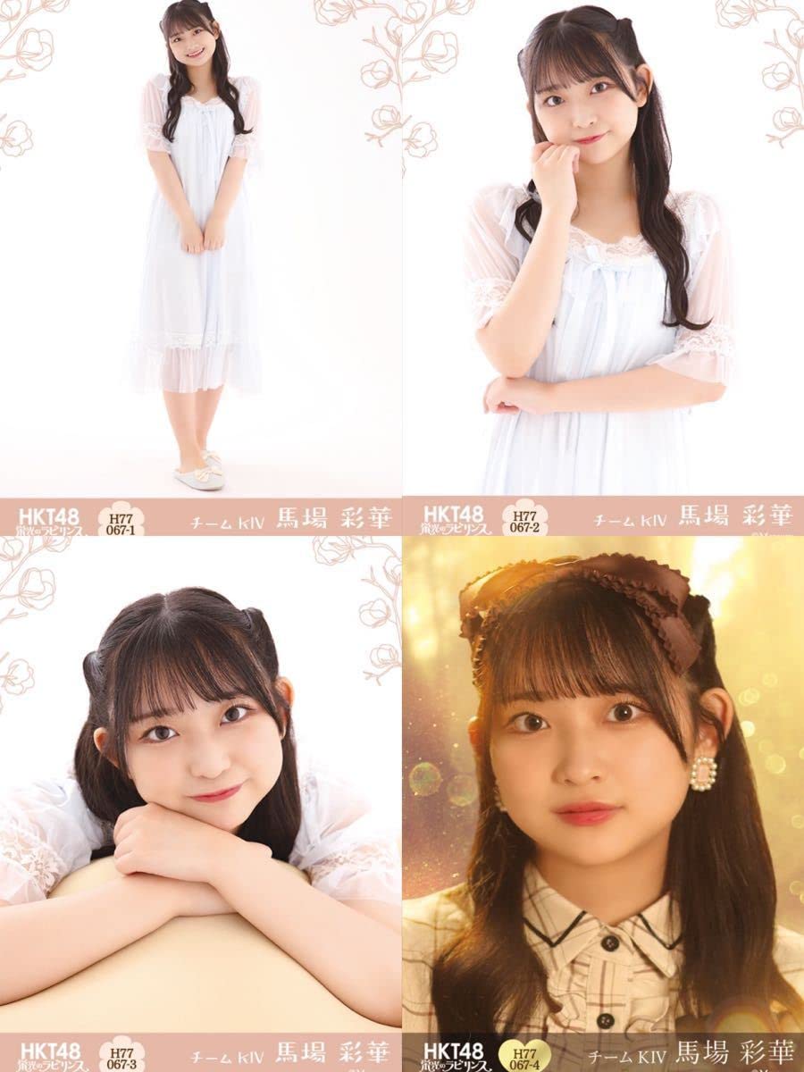 HKT48 ヴィレッジヴァンガード クリスマス 生写真 チームH チームKⅣ HKT48 ヴィレッジヴァンガード クリスマス 生写真 チームH