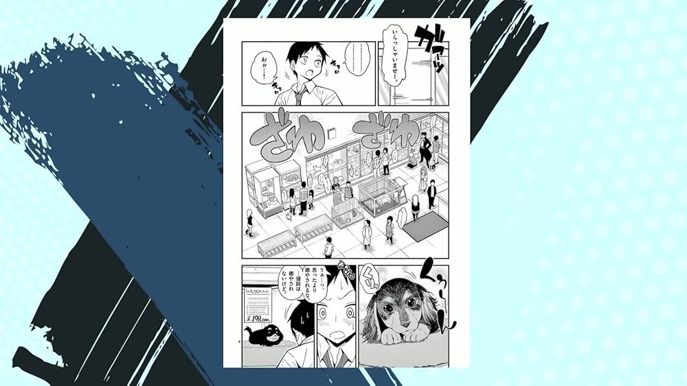 秘密のレプタイルズ (1) (裏少年サンデーコミックス) | 鯨川