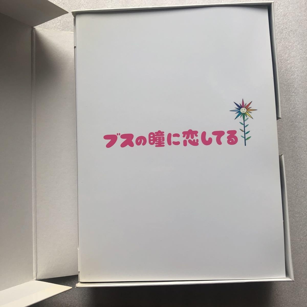 ブスの瞳に恋してる DVD-BOX〈7枚組〉 ブスの瞳に恋してるDVD-BOX 中古DVD・ブルーレイ | ブックオフ公式