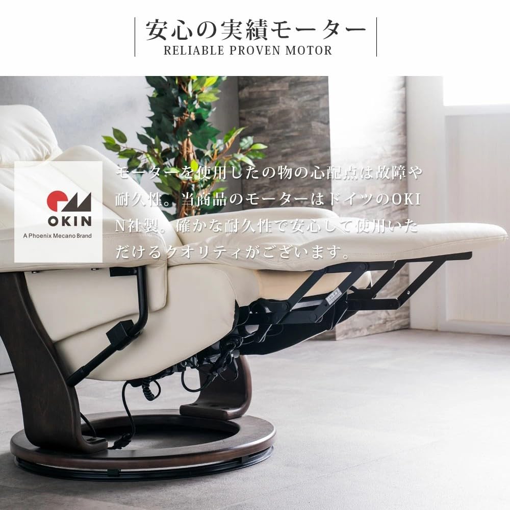 Amazon｜シュノーヴォ(SHUNOVO) パーソナルチェア リクライニング 回転