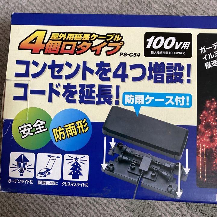 Amazon.co.jp: 屋外用延長ケーブル 4口 アイリスオーヤマ Amazon.co.jp: 屋外用延長ケーブル 4口 アイリスオーヤマ