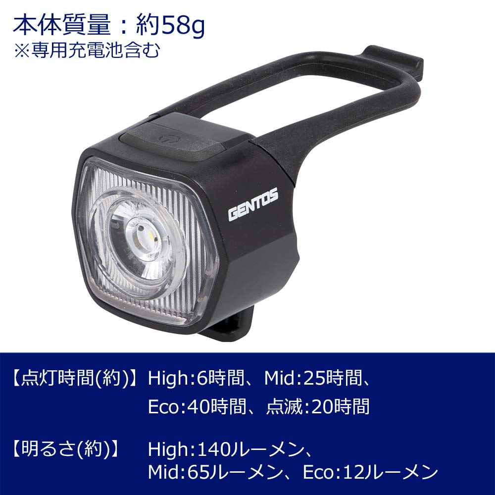 Amazon | GENTOS(ジェントス) 自転車 ライト LED バイクライト USB充電