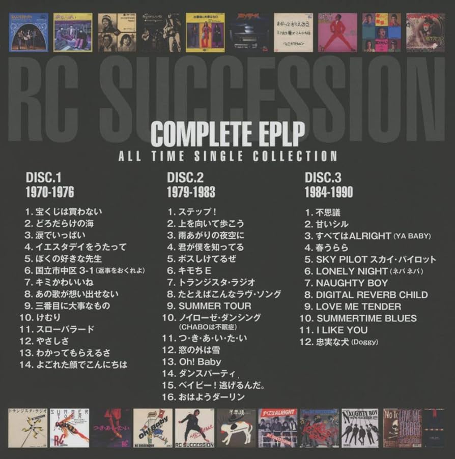 Amazon.co.jp: COMPLETE EPLP ~ALL TIME SINGLE COLLECTION~(初回生産