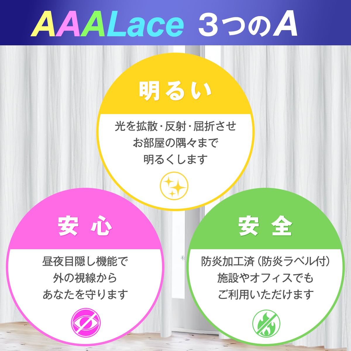 Amazon｜カーテンくれない 明るいのに透けにくい UVカット 遮像レース 