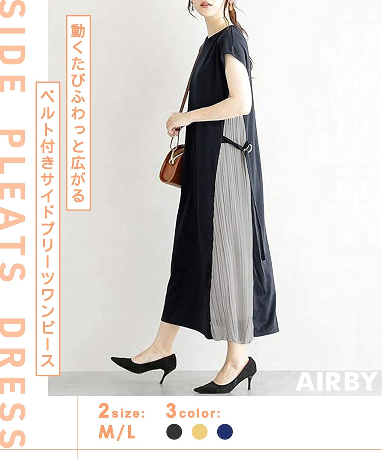 Amazon Co Jp エアバイ 配色 プリーツ ワンピース サイド ドッキング カジュアル レディース M L ファッション