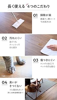 Amazon | 東リ 【LPF523】 LAYフローリング ピタフィー Wood