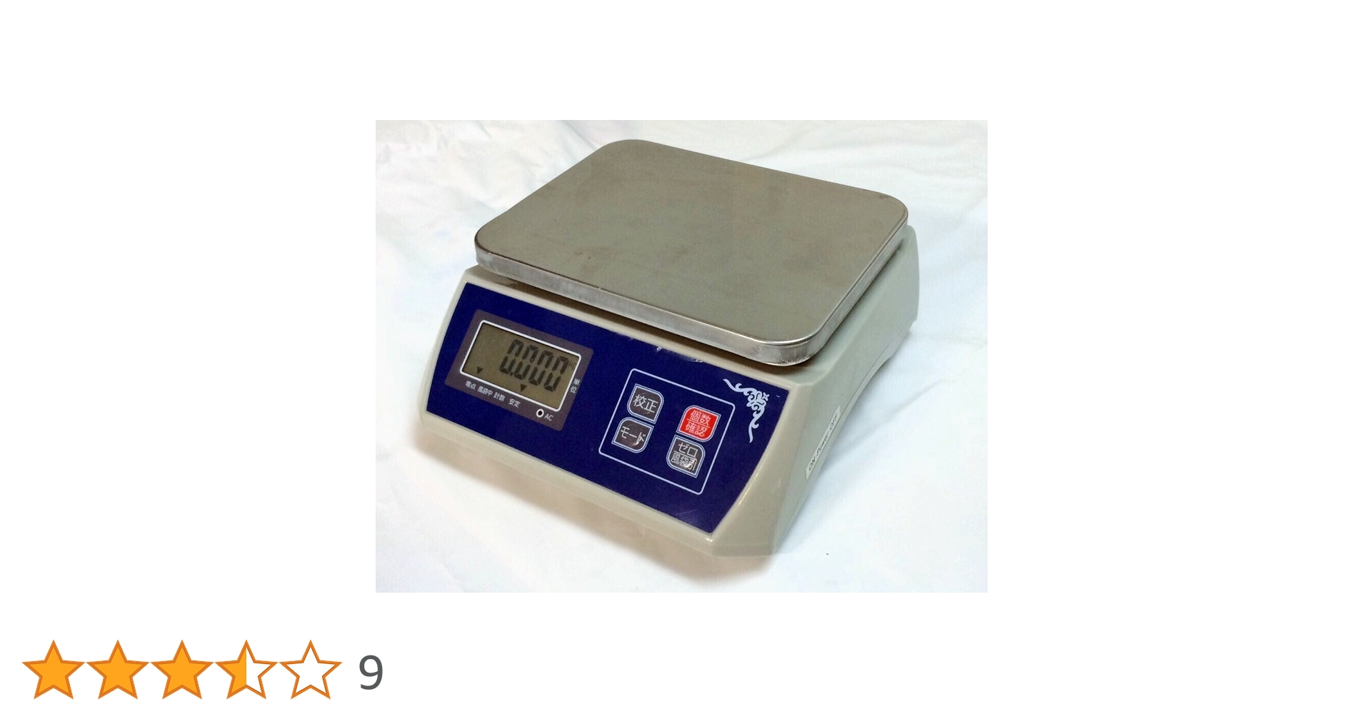 Amazon.co.jp: 防塵デジタル皿はかり15kg/1g バッテリー内蔵充電