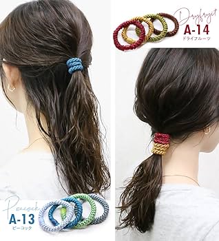 Amazon | 【 ヘアゴム 】 クロスロープゴム(4本セット) ヘア