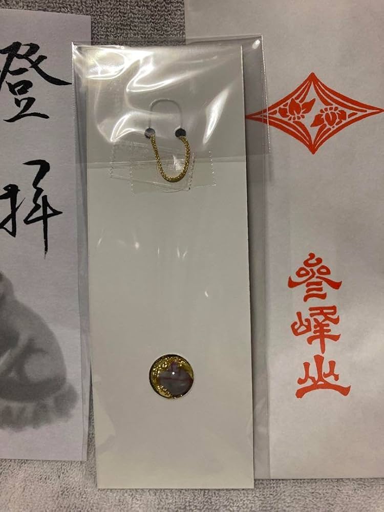 魔法のパワースポット Amazon.co.jp: Power Spot Chichibu Mitsumine Shrine Crystal