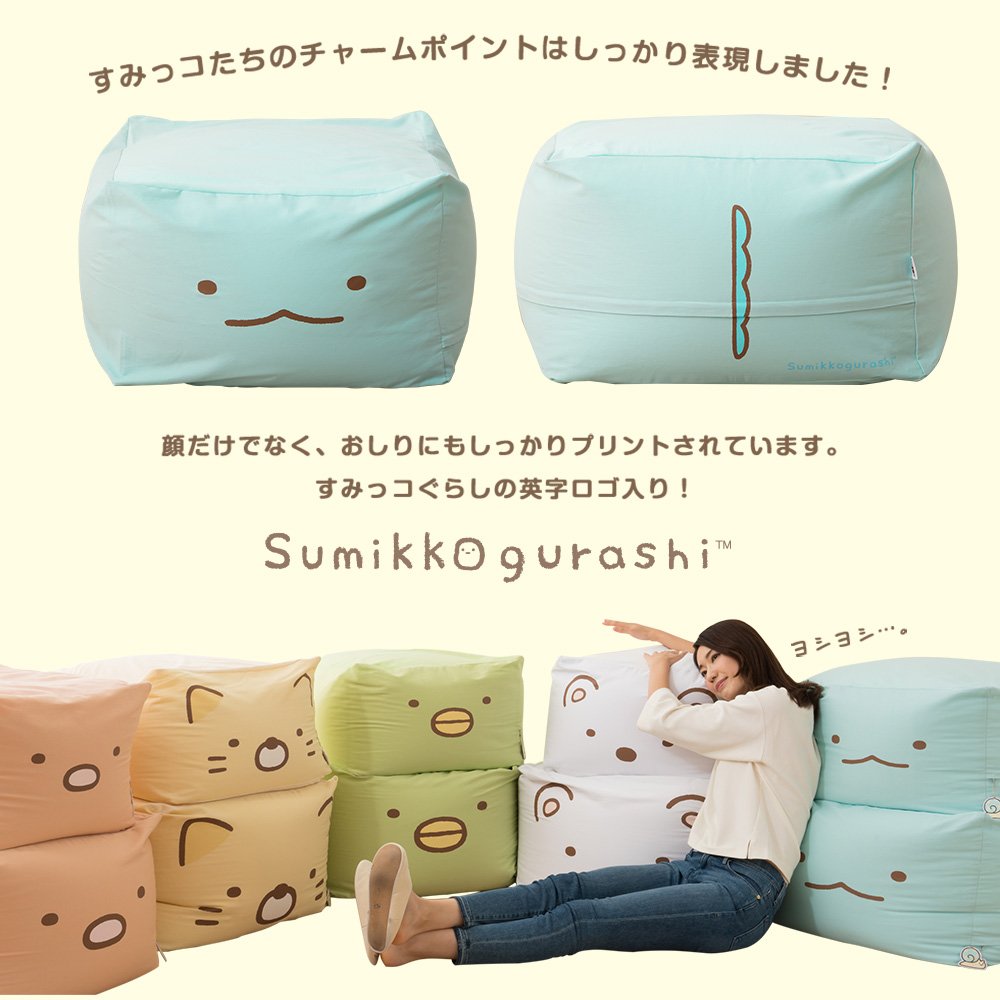 Amazon.co.jp: エムール 日本製 レギュラーサイズ マイクロビーズ 
