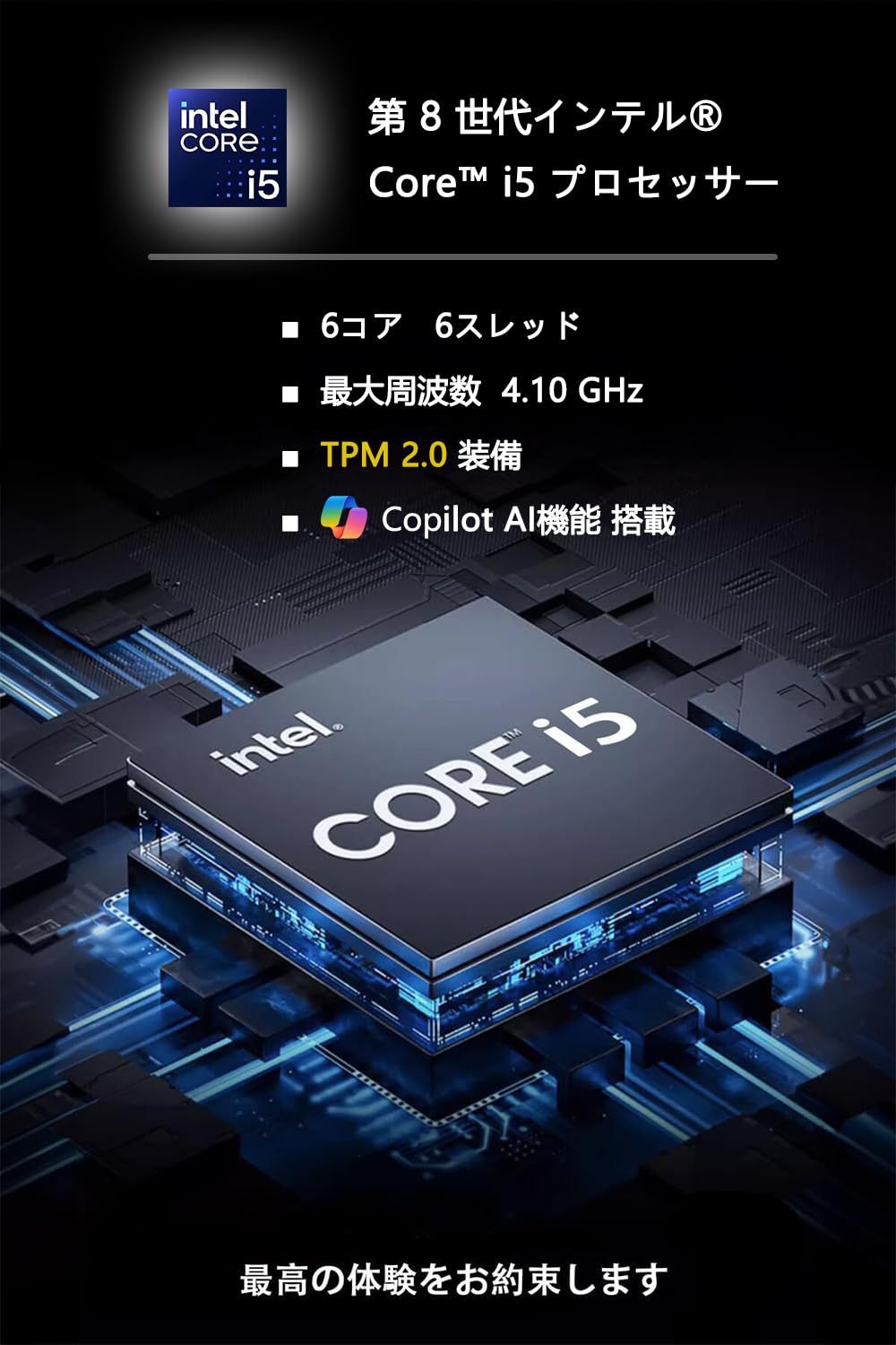 m*o様 Intel Core i7 i5 CPU 5枚セット Intel Core i5-11600F CPU BX8070811600F