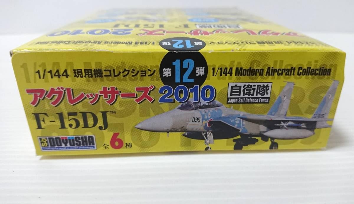 航空自衛隊アグレッサー・F-15DJ 2機セット・童友社アグレッサーズ2010 楽天市場】【6SET】 童友社 1/144 現用機コレクション 第12弾