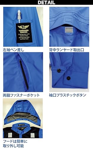Amazon.co.jp: [武蔵野ユニフォーム] 日新被服 トルネードラカン
