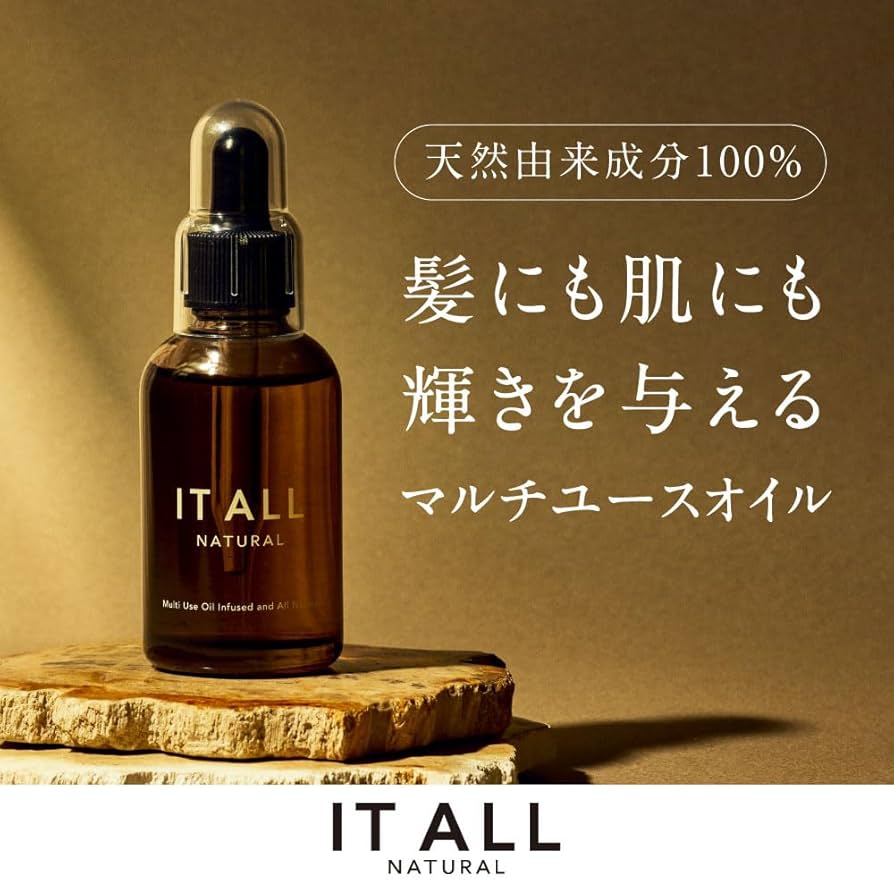 Amazon | IT ALL NATURAL イットオールナチュラル ライヴリーオイル