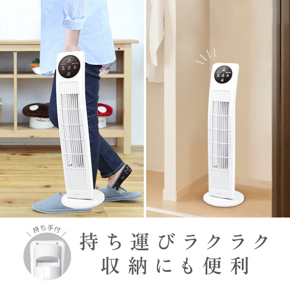 Amazon | 電響社(Denkyosha) リモコン付タワーファン 首振り 1/2