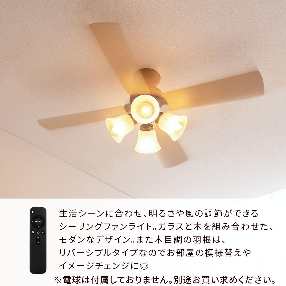 Amazon.co.jp : ぼん家具 シーリングファンライト LED 木製 DCモーター