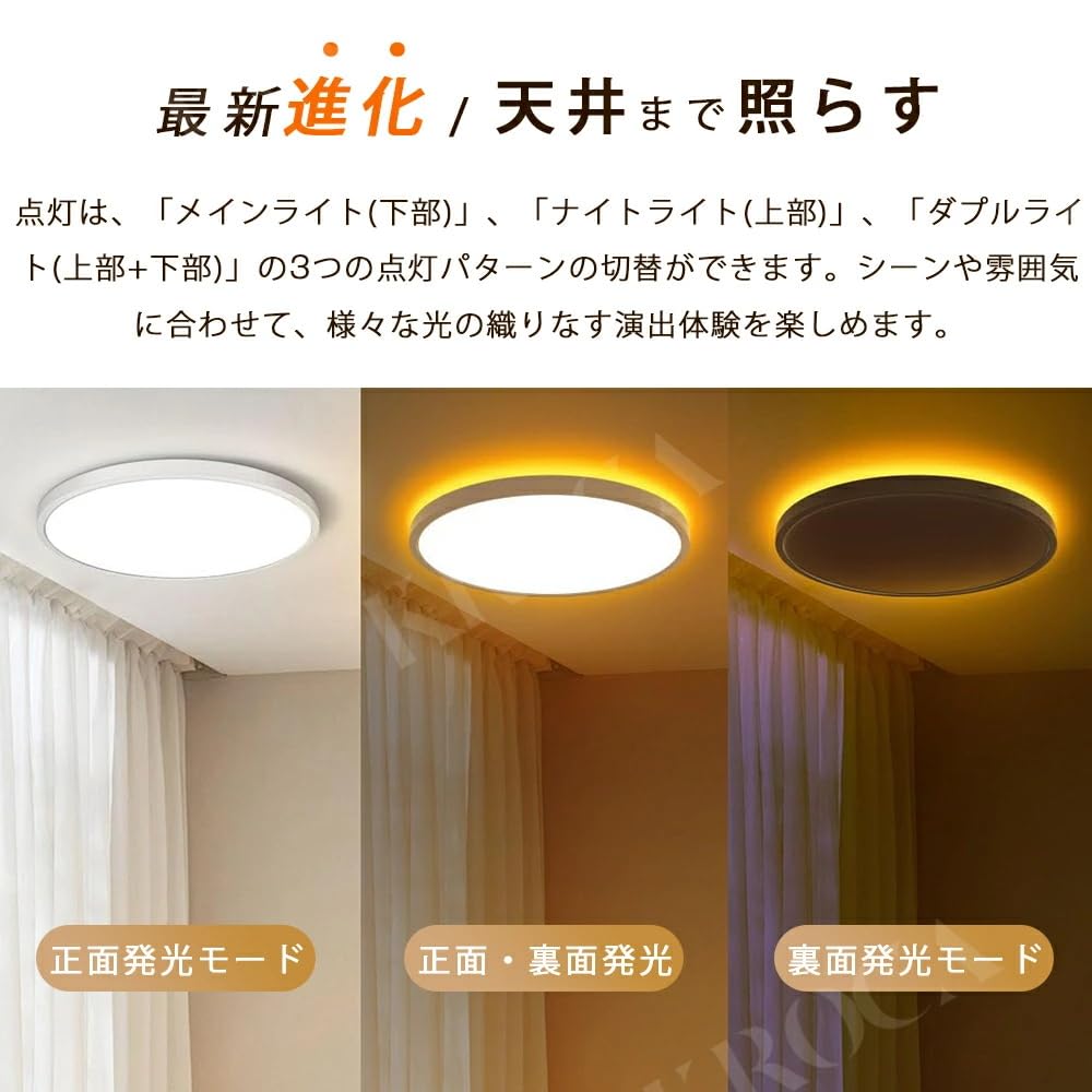 Amazon.co.jp : KROCA シーリングライト LED 調光調色 リモコン