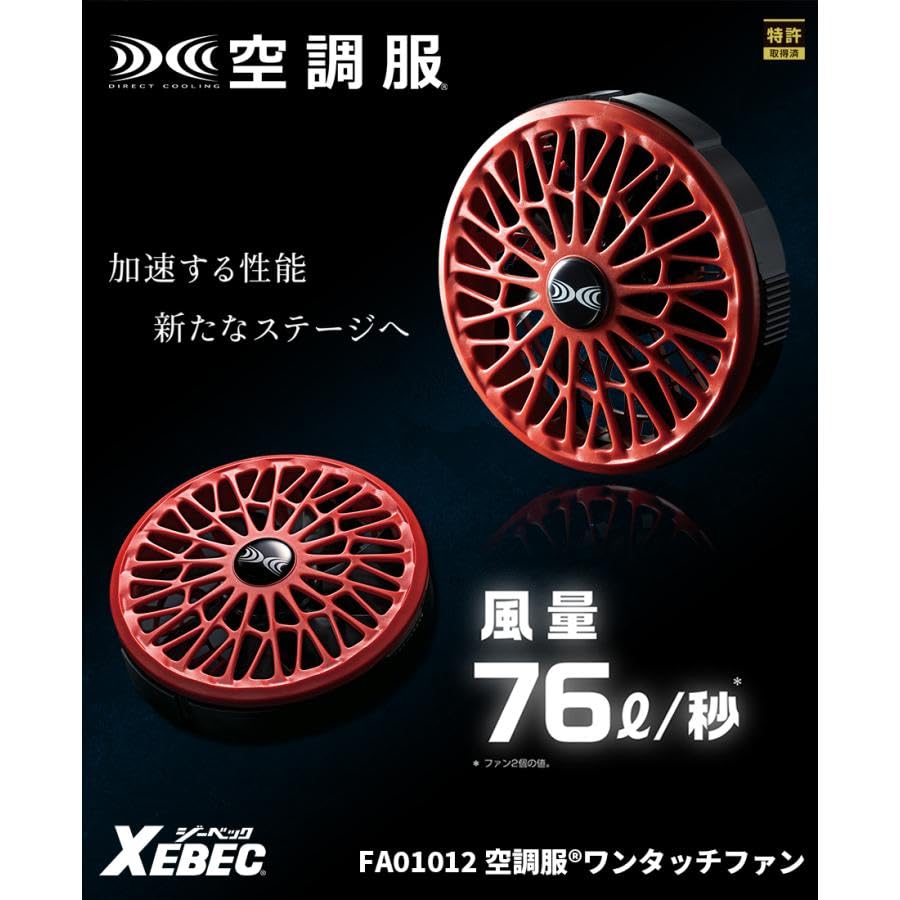 四千頭身 ファンセット 楽天市場】ゼット（ZETT） BSR4287 ジュニア用ポイントスパイク