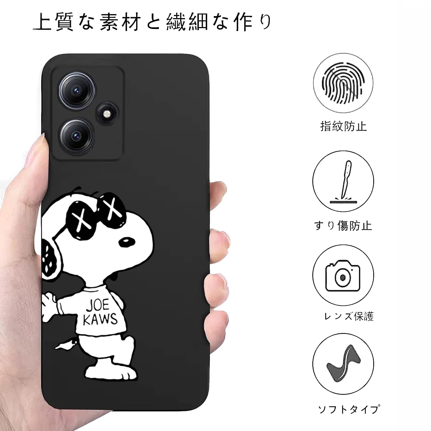 Amazon.co.jp: redmi 12 5g ケース スヌーピー カバー 耐衝撃