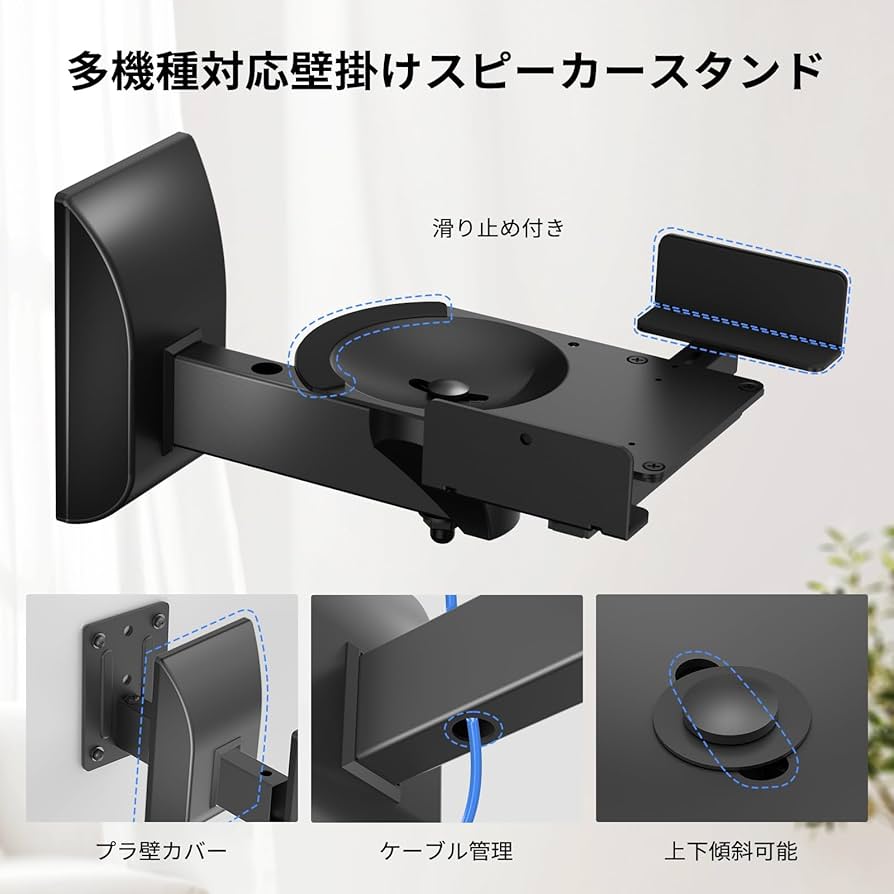 Amazon | suptek 大型スピーカースタンド 壁がけスピーカー台