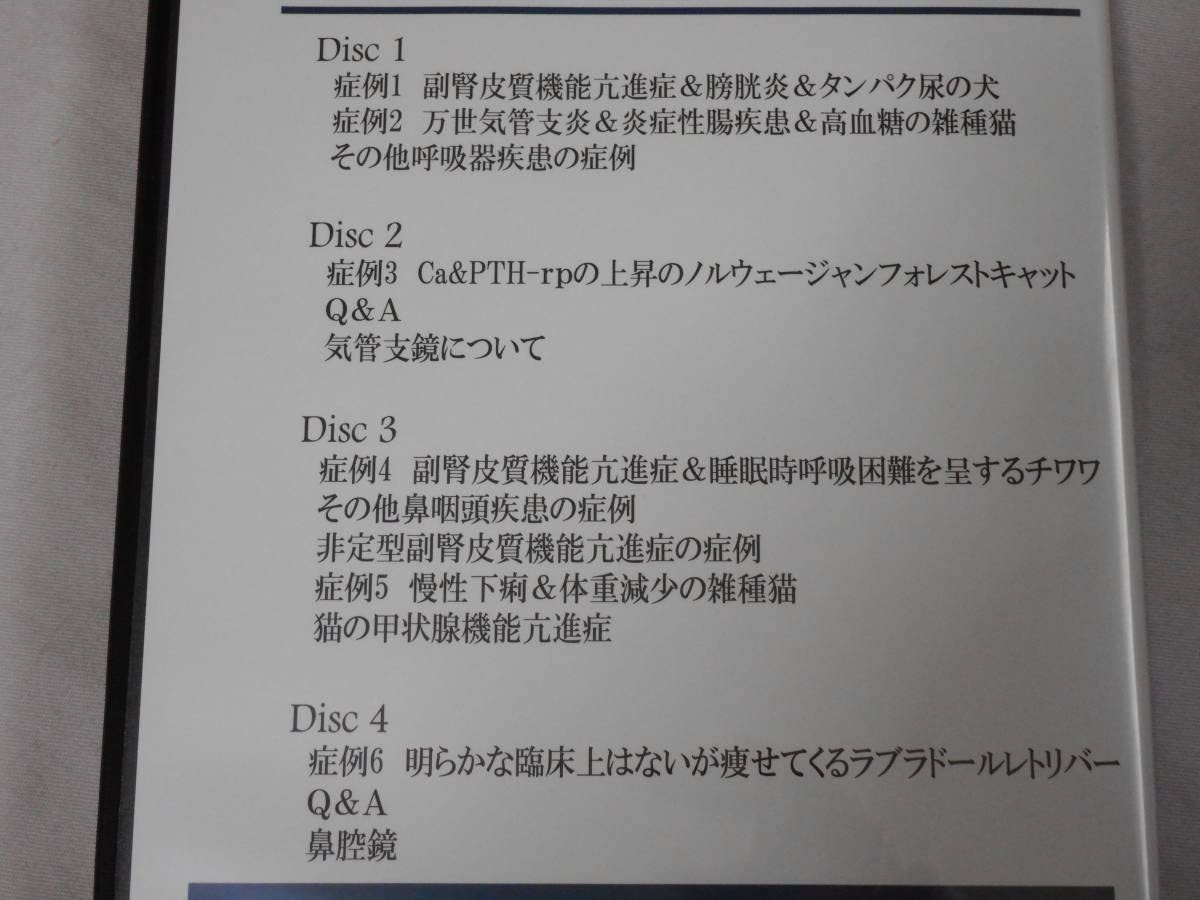 Amazon.co.jp: 診断治療に苦戦する 複数疾患を併発する 内科疾患の