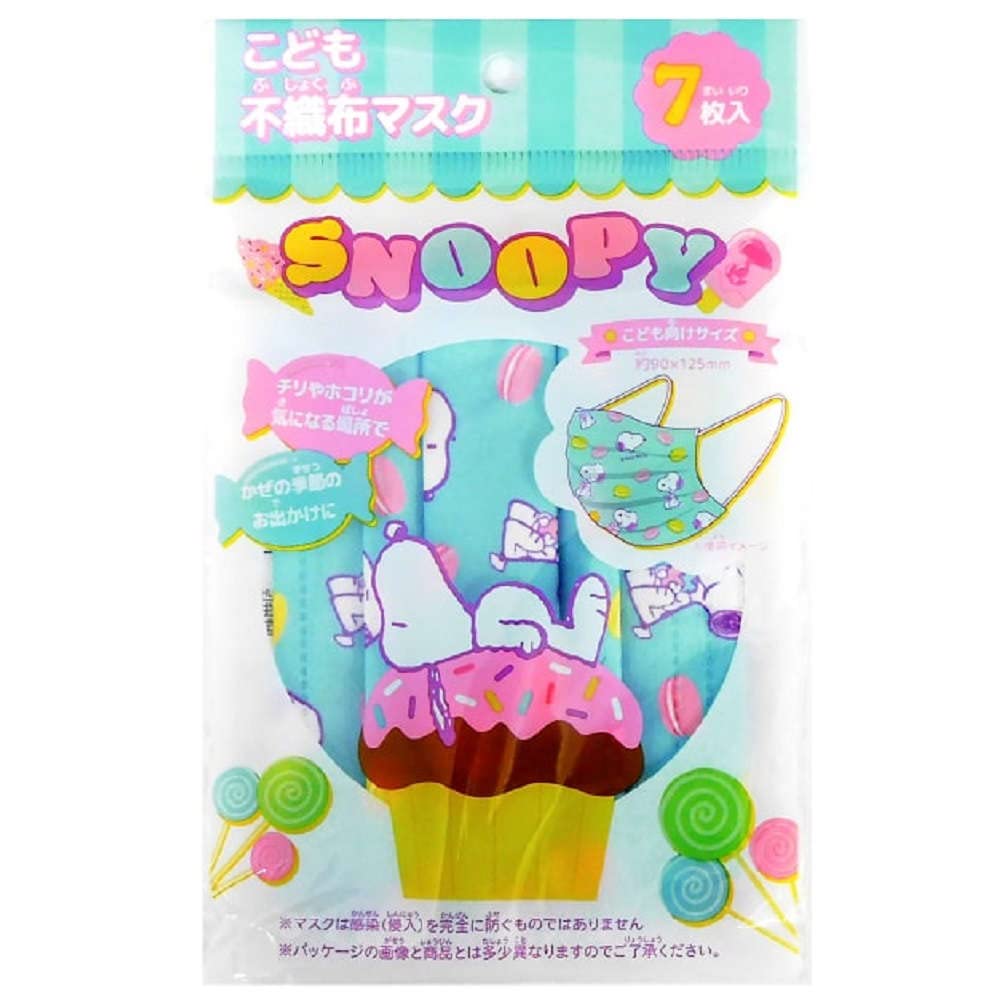 スヌーピー不織布マスク 7枚入 14cm x 9.5cm スヌーピー不織布マスク 7枚入 14cm x 9.5cm