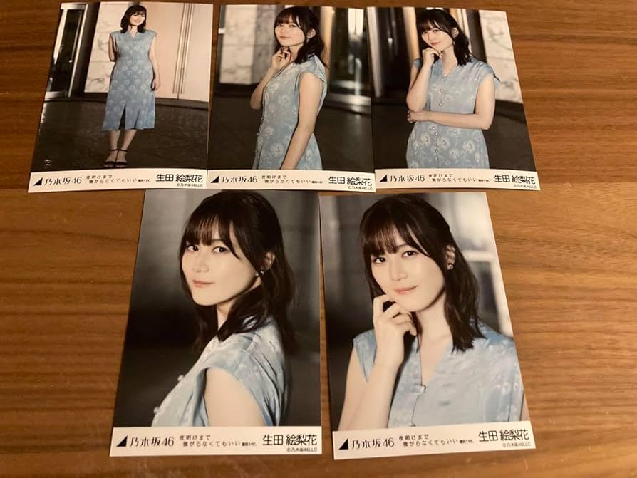 Amazon.co.jp: 乃木坂46 生田絵梨花 夜明けまで強がらなくてもいい選抜