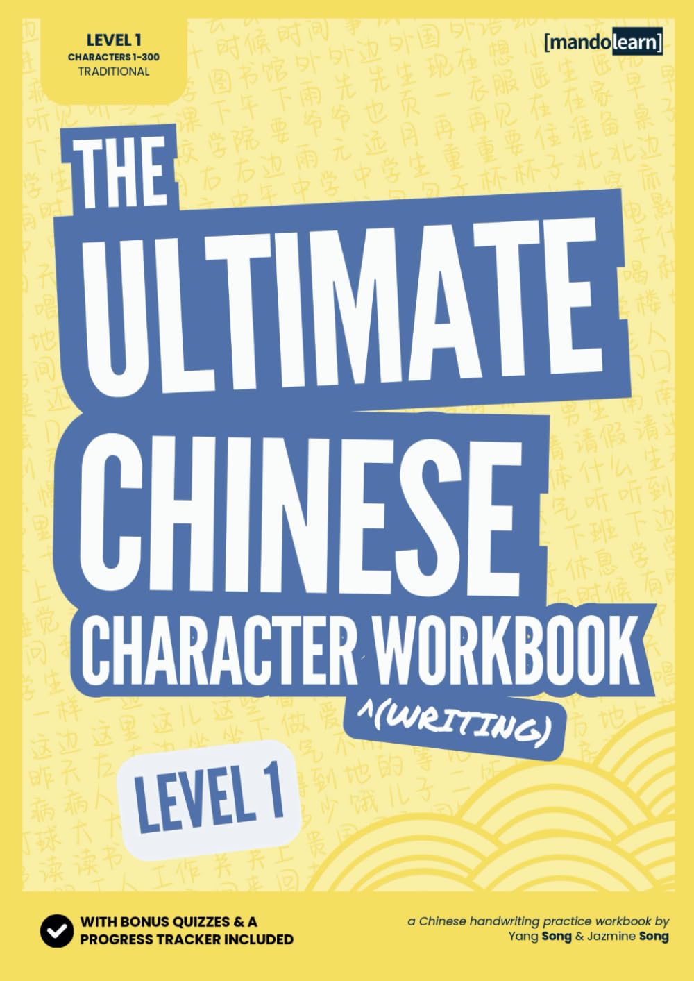 The Ultimate Chinese Character (Writing) Workbook: Level 1, 300 Characters, Traditional